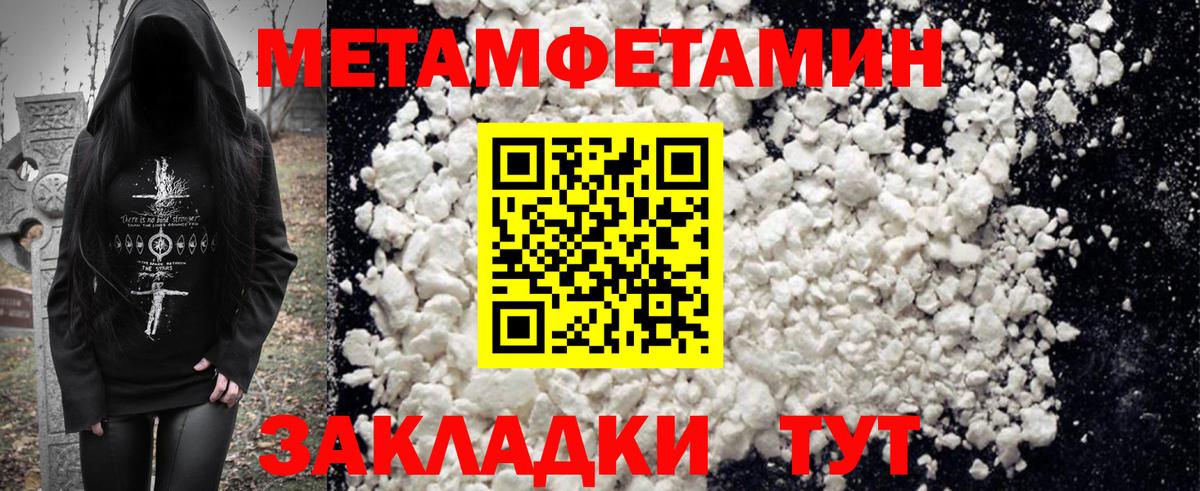Алапаевск  Амфетамин Розовый  Вход с VPN 