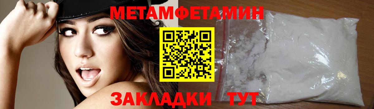 Amphetamine VHQ Алапаевск