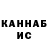 Метадон VHQ Dima Igoshin