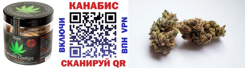 Canna-Cookies марихуана где продают наркотики Алапаевск