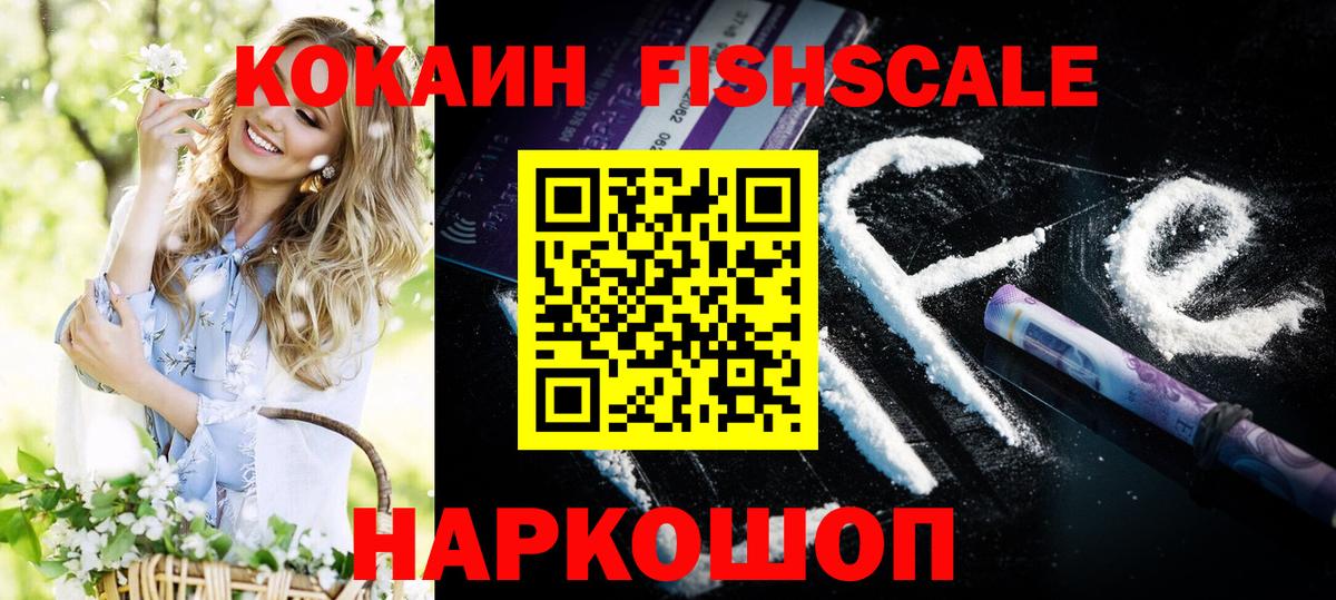COCAIN VHQ Алапаевск