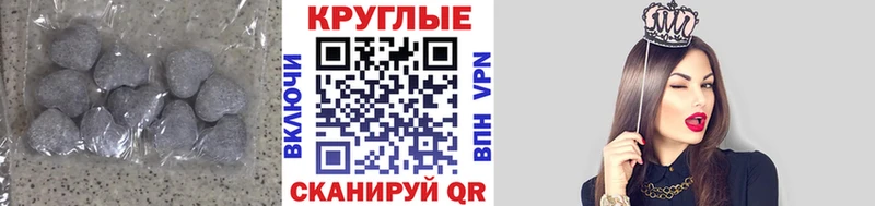 ЭКСТАЗИ mix  Алапаевск 