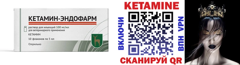 omg рабочий сайт Алапаевск КЕТАМИН ketamine где найти