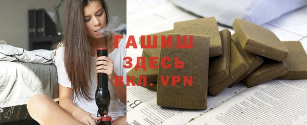 бутик Абинск