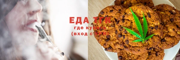 MESCALINE Абдулино