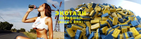 MESCALINE Абдулино