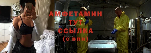 MESCALINE Абдулино