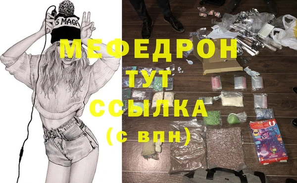 MESCALINE Абдулино