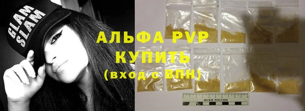 метамфетамин Абаза