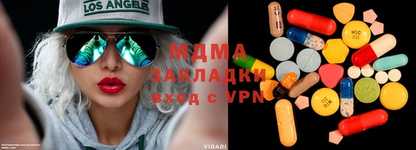 метамфетамин Абаза