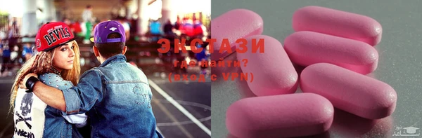 MESCALINE Абдулино