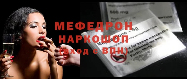 бутик Абинск