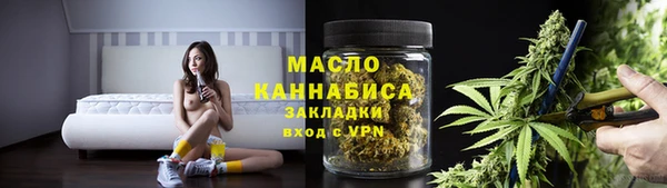 метамфетамин Абаза