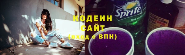 метамфетамин Абаза