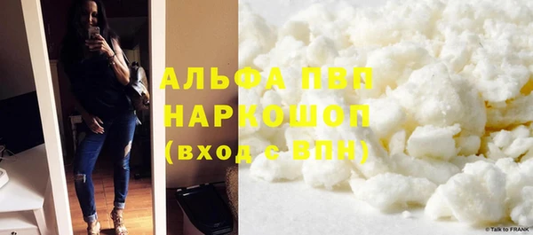 бутик Абинск