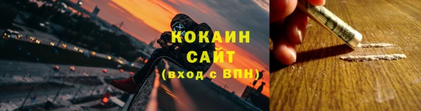 метамфетамин Абаза