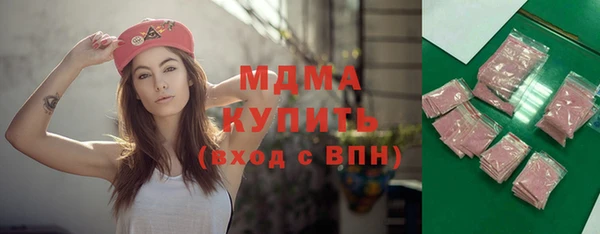 MESCALINE Абдулино