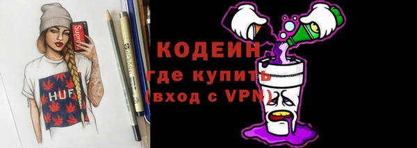 MESCALINE Абдулино