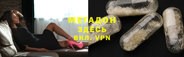 метамфетамин Абаза