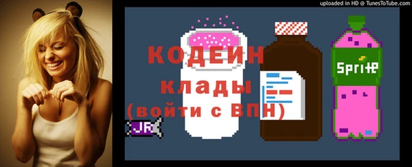 метамфетамин Абаза
