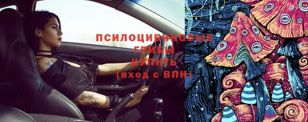 бутик Абинск