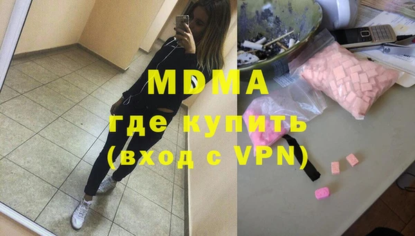 MESCALINE Абдулино
