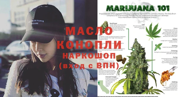 метамфетамин Абаза