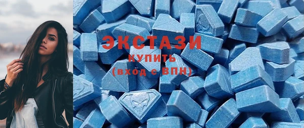бутик Абинск