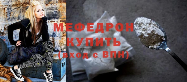 MESCALINE Абдулино