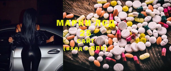 метамфетамин Абаза