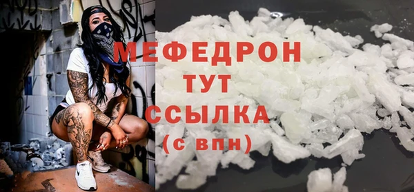 метамфетамин Абаза