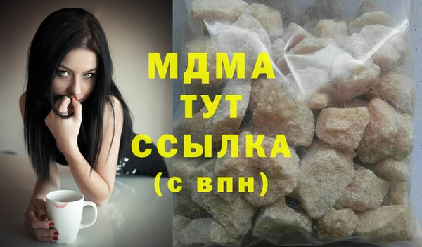 бутик Абинск