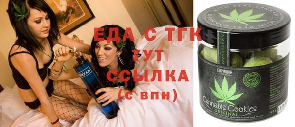 MESCALINE Абдулино