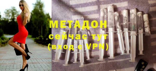 бутик Абинск