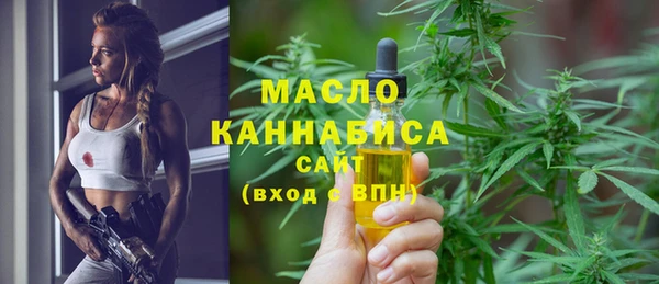 бутик Абинск