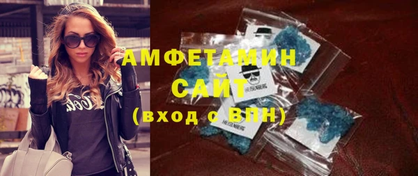 бутик Абинск