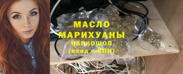 бутик Абинск