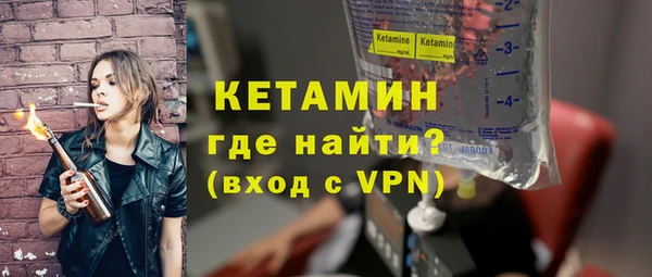 метамфетамин Абаза