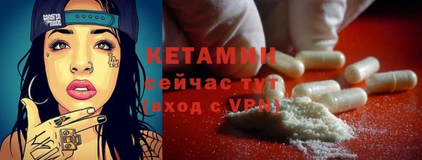 MESCALINE Абдулино