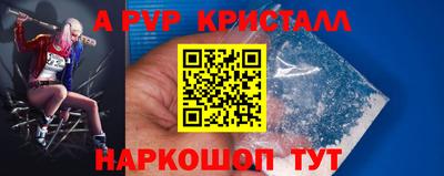 винт Рыбинск