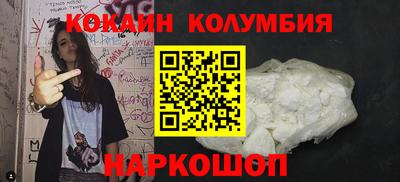 винт Рыбинск
