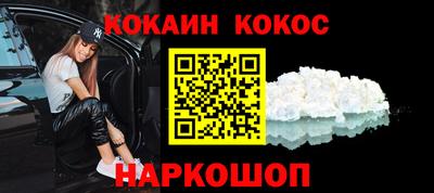 винт Рыбинск