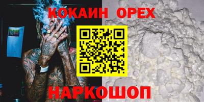 винт Рыбинск