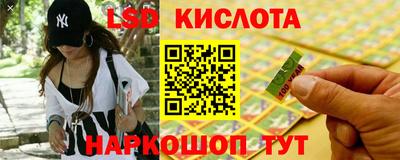 винт Рыбинск