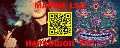 PSILOCYBIN Рязань