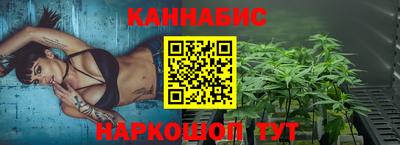 винт Рыбинск