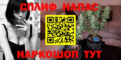 винт Рыбинск