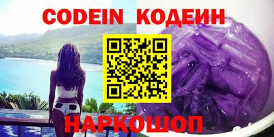 PSILOCYBIN Рязань