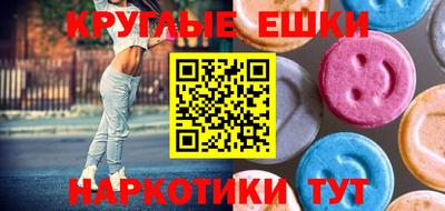 PSILOCYBIN Рязань