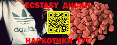 винт Рыбинск